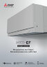 Инверторная сплит-система Mitsubishi Electric MSZ-EF50VGKS/MUZ-EF50VG