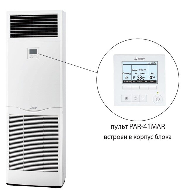 Внутренний колонный блок Mitsubishi Electric PSA-M71KA-ER