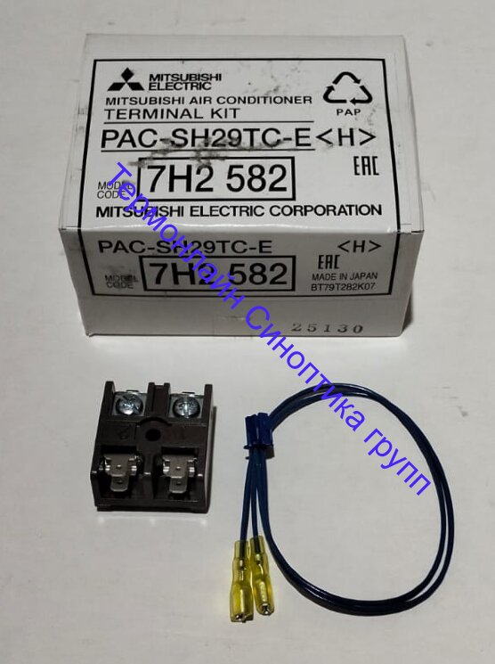 Клеммная колодка Mitsubishi Electric PAC-SH29TC-E (для подключения проводного пульта управления к серии PKA)
