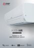 Инверторная сплит-система Mitsubishi Electric MSZ-HR42VFK/MUZ-HR42VF