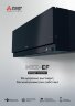 Внутренний блок Mitsubishi Electric MSZ-EF25VGKB
