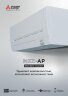 Инверторная сплит-система Mitsubishi Electric MSZ-AP25VG/MUZ-AP25VG