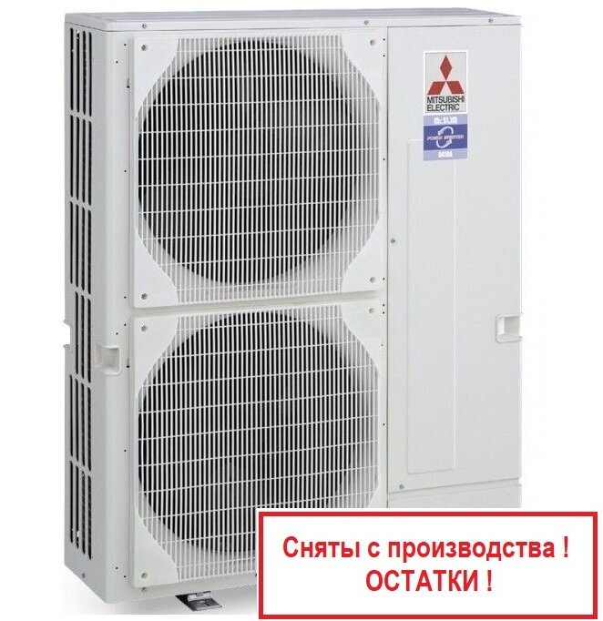 Наружный блок без инвертера Mitsubishi Electric PU-P100YHA